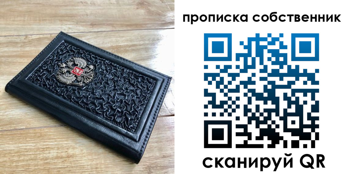 регистрация для школы в Стародубе