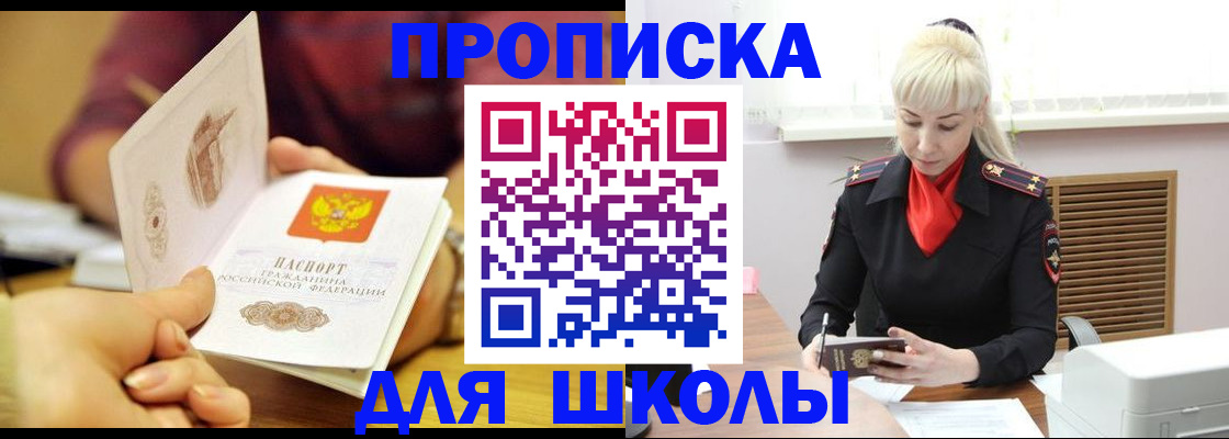 форма 3 в Стародубе